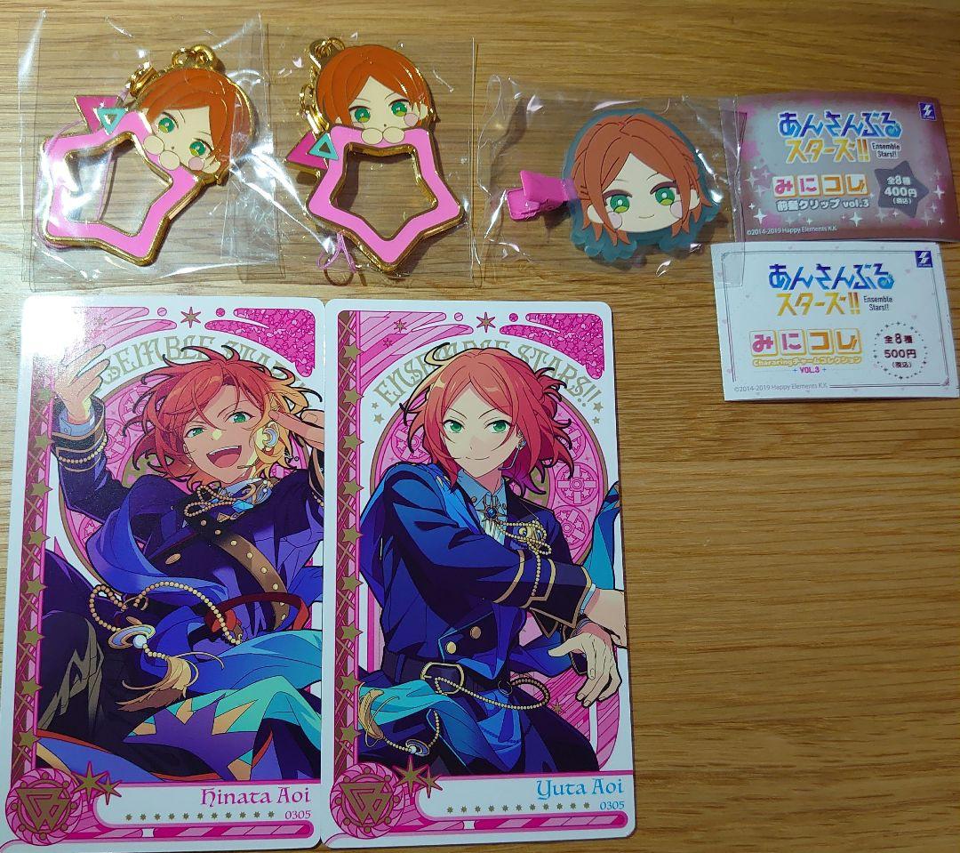 あんスタ 2wink 葵ひなた 葵ゆうた まとめ売り - メルカリ