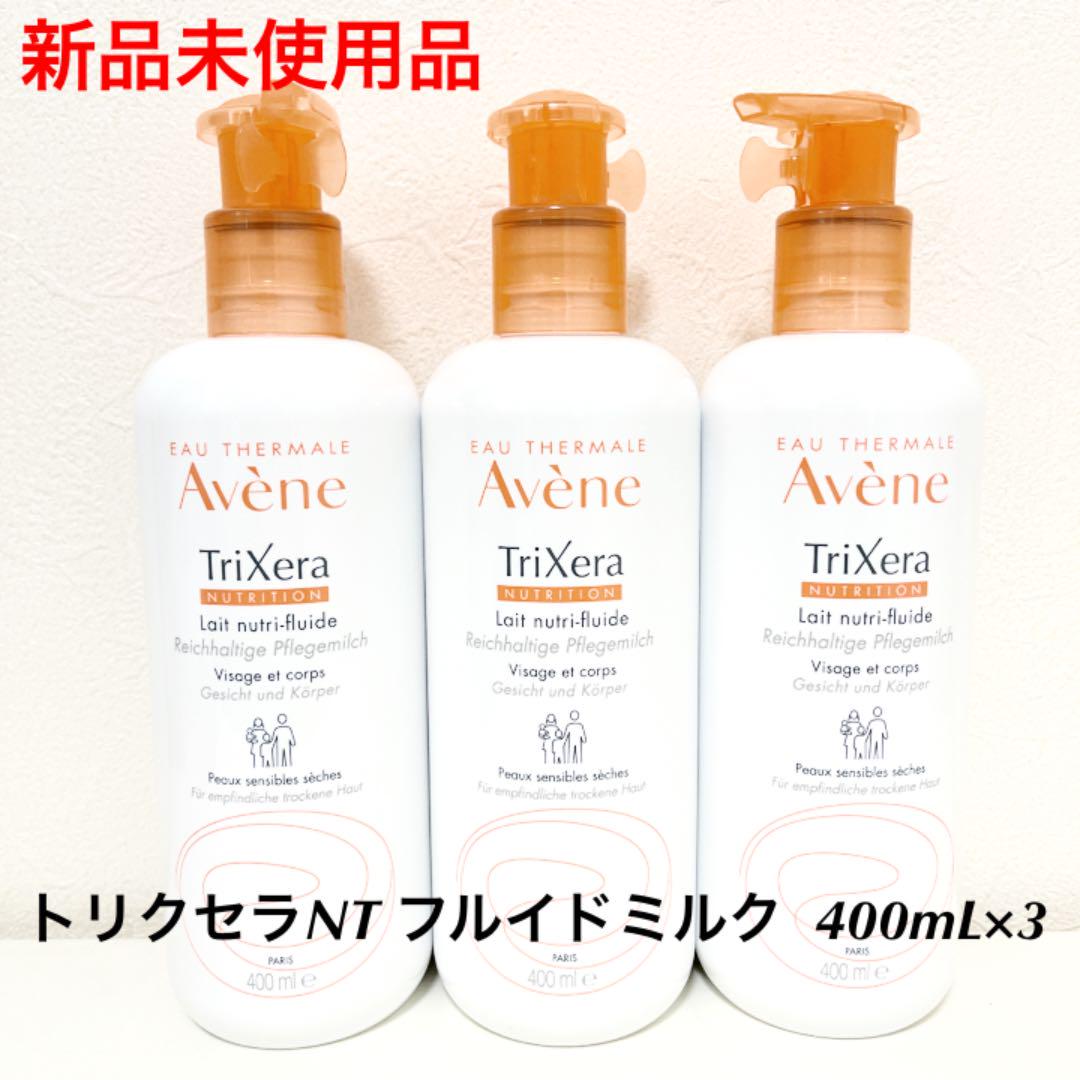 新品】アベンヌ トリクセラNT フルイドミルク 400mL×3 - ローション