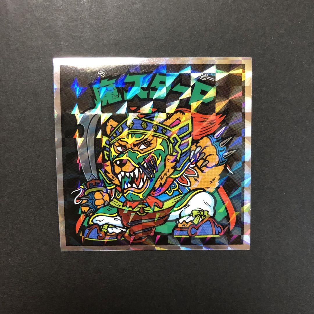 ヘッドだらけのビックリマンチョコ 魔スターP No.24 - メルカリ