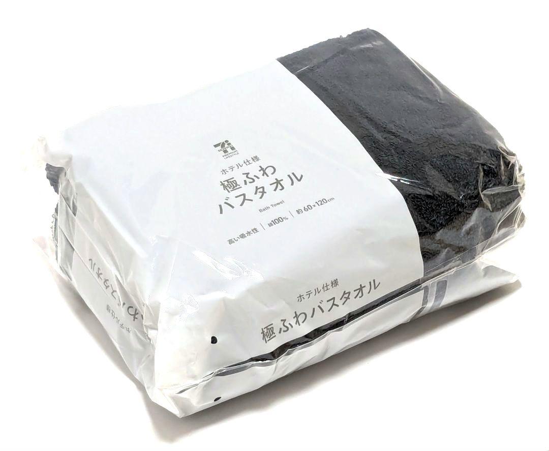 【新品未開封】セブンイレブン　ホテル仕様　極ふわバスタオル　6枚セット 新品未開封】セブンイレブンホテル仕様極ふわバスタオル6枚セット