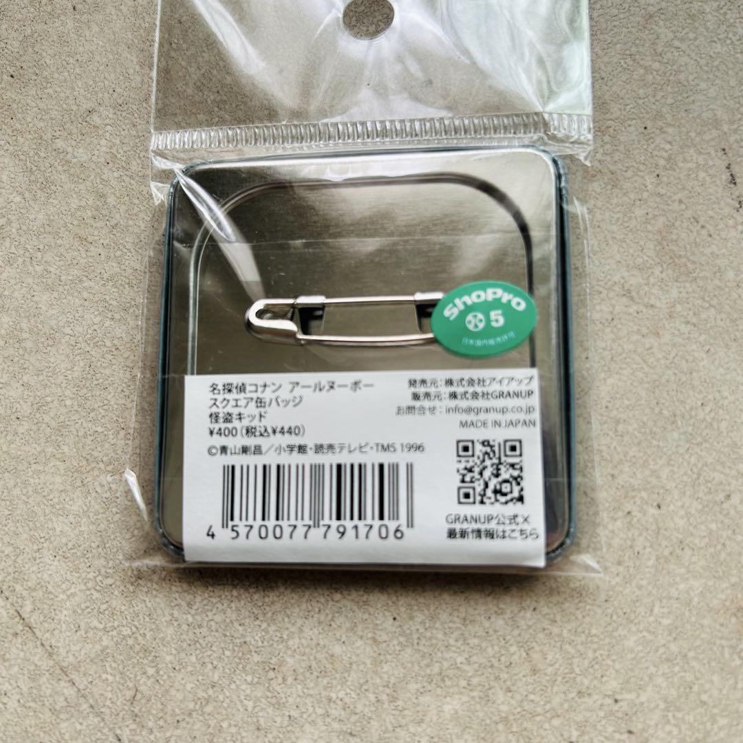 名探偵コナン 怪盗キッド アールヌーボー スクエア缶バッジ 20点 名探偵コナン_スクエア缶バッジコレクション／怪盗キッド 【BOX
