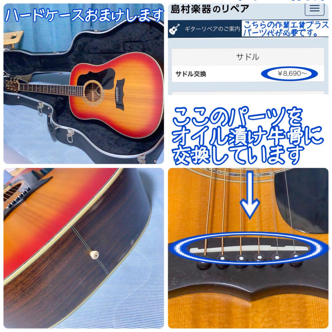 【牛骨】モーリス！MG-702S！【弾き易く調整☆新品の弦】