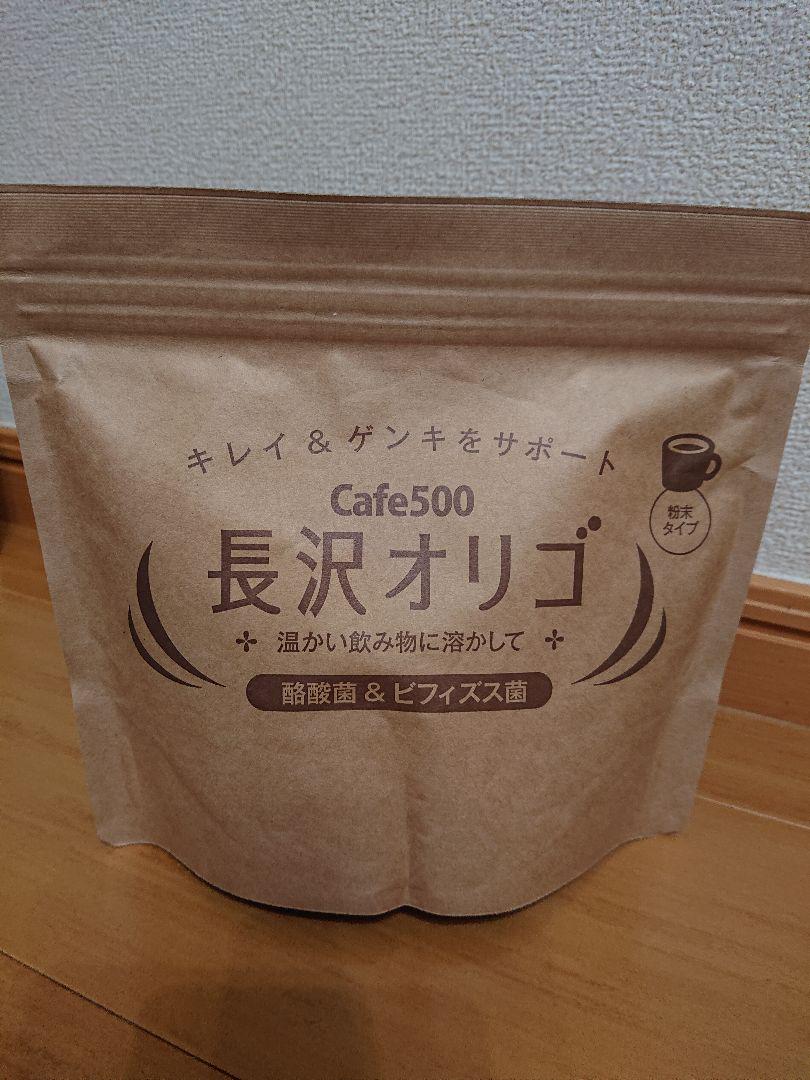 長沢オリゴ 粉末タイプ 350g - lalala-web.co.jp