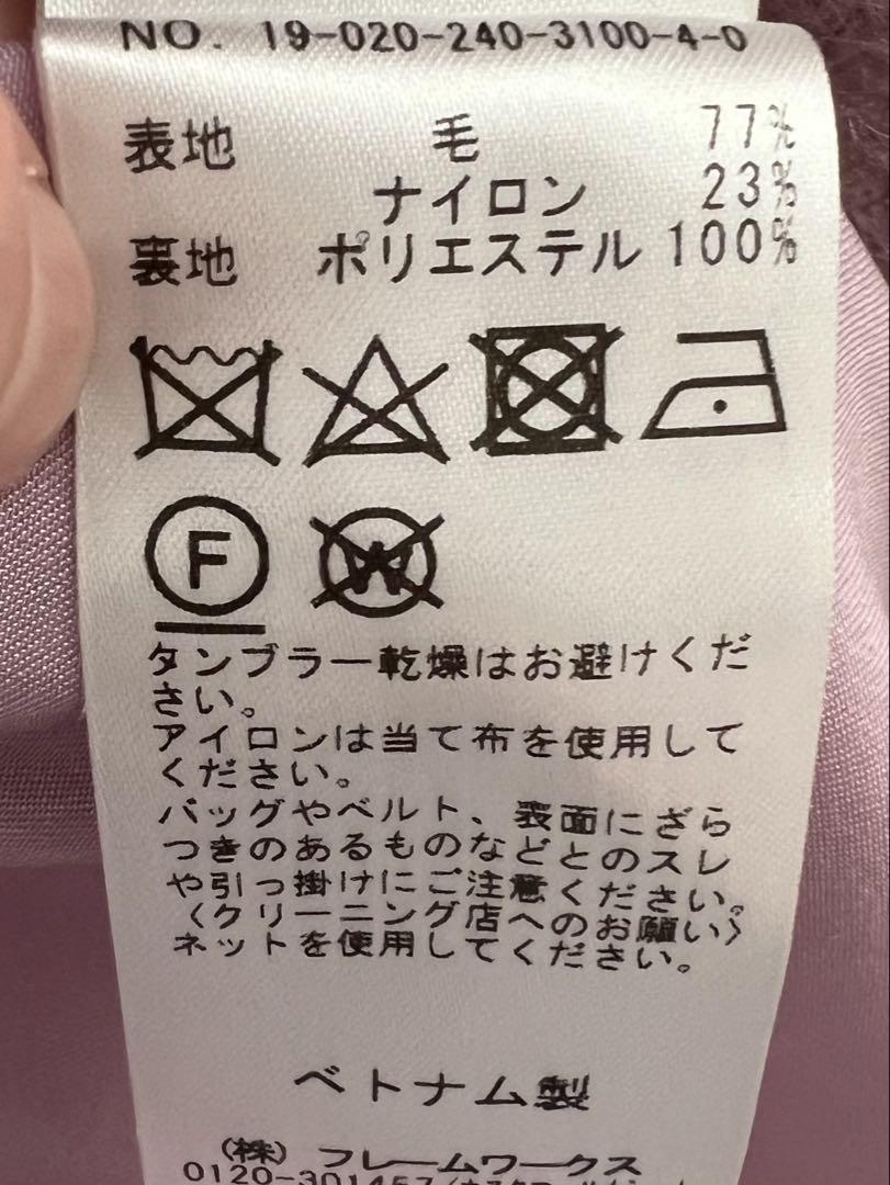 美品。‼️NOBLE ピンク チェスターコート サイズ36