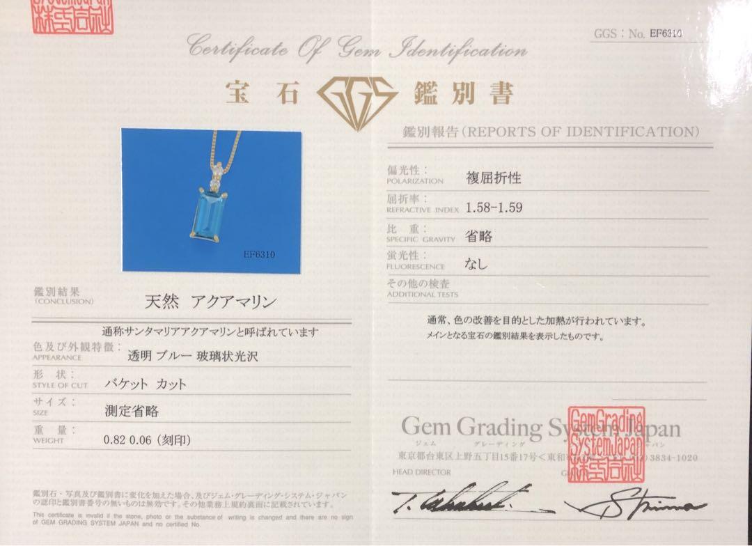 【最高峰サンタマリアカラー★オーシャンブルーのスクエアカット】 アクアマリン 最高峰サンタマリアカラー☆オーシャンブルーのスクエアカット