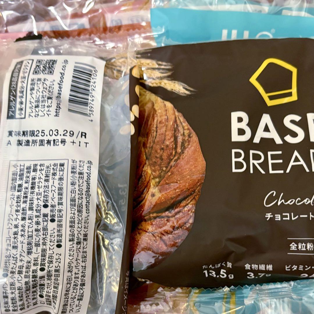 BREAD ベースブレッド6種類90袋