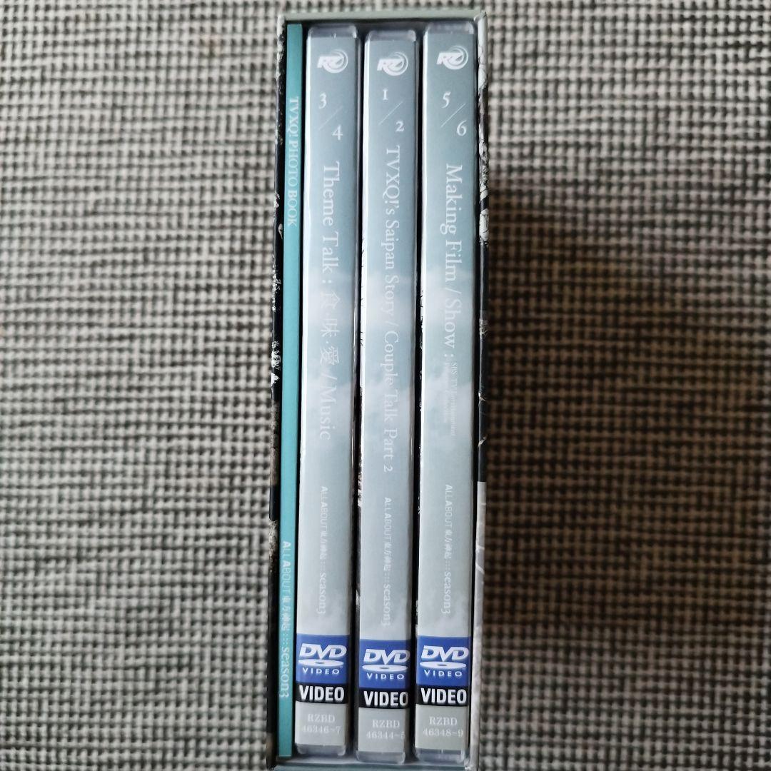 東方神起 DVD SEASONS2 SEASONS3 セット 東方神起 オフィシャルウェブサイト