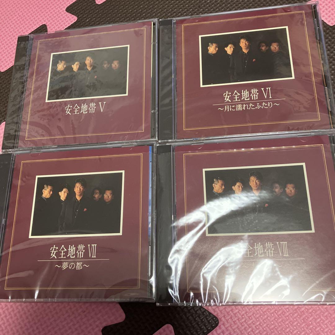 安全地帯　memorial collection