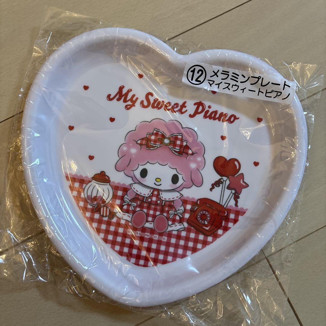 サンリオ1番くじマイメロピアノちゃん