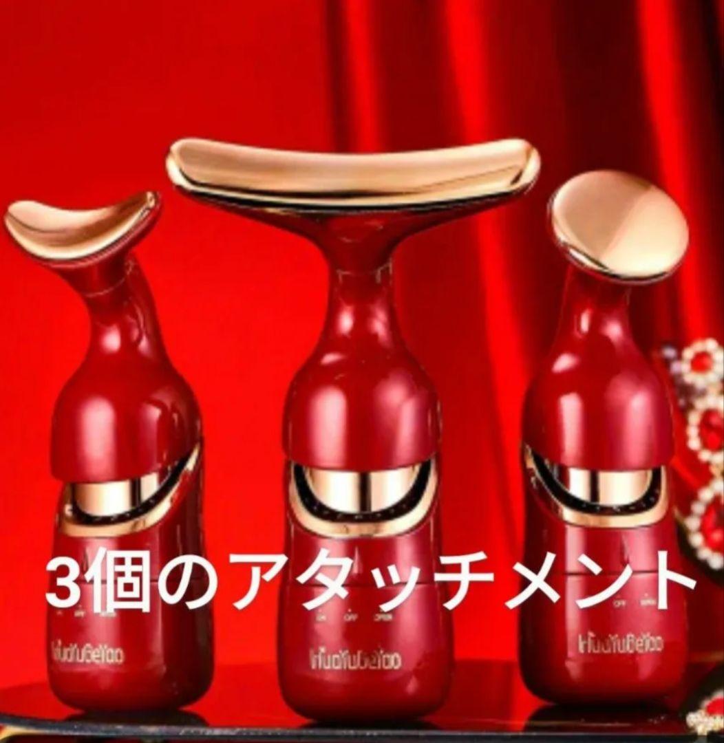 なおさん用超音波を超えた？心地よくてリフトアップむくみ取りもバッチリ美顔器
