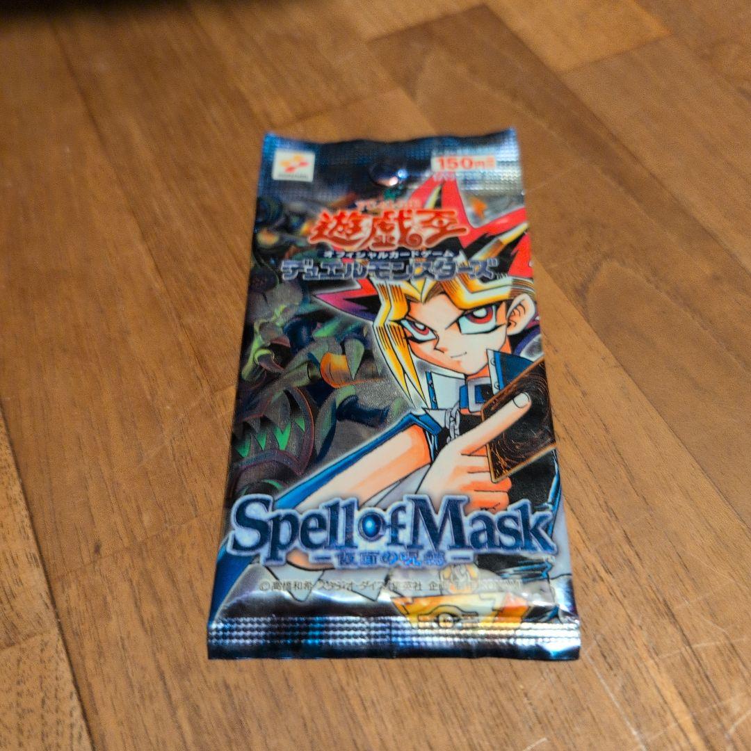 遊戯王 仮面の呪縛 未開封 1パックのみ
