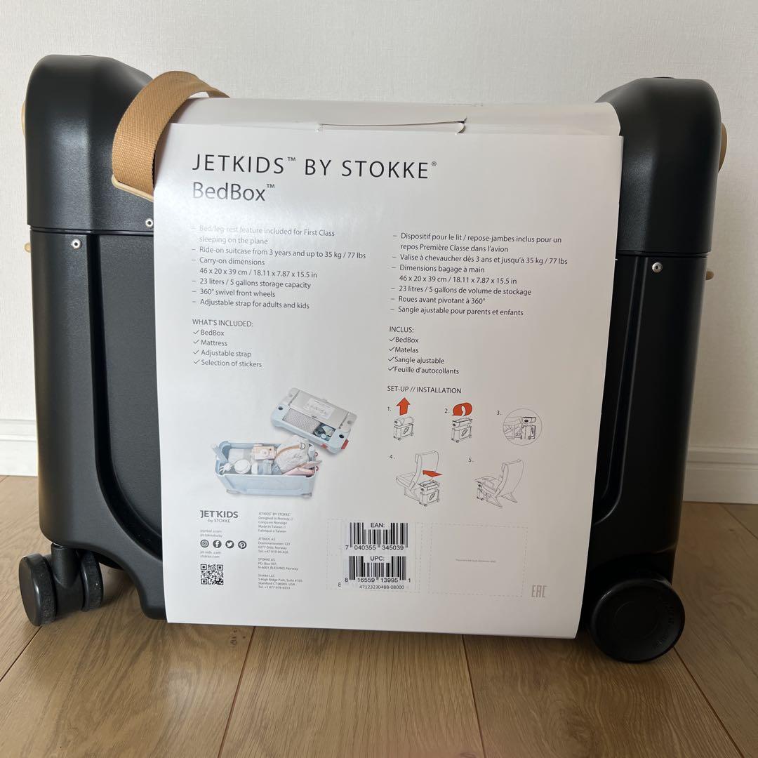 新品 JET KIDS BY STOKKE ジェットキッズ ストッケ ブラック