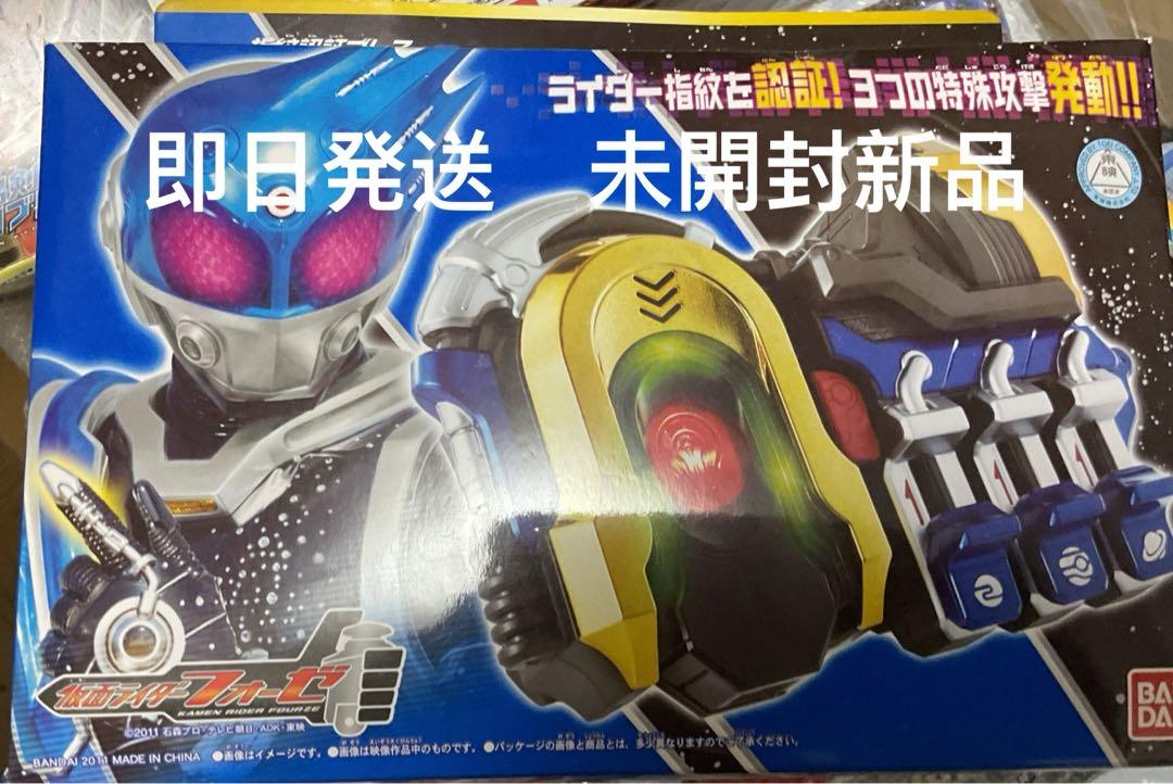 指紋認証ブレス DX メテオギャラクシー 仮面ライダーフォーゼ