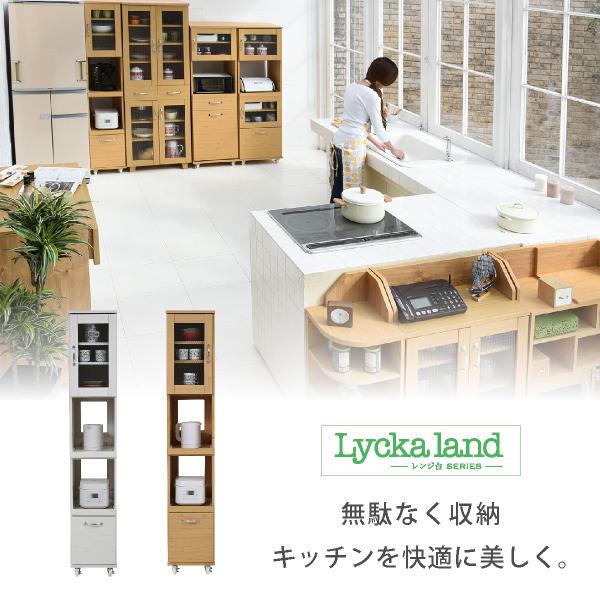 カントリー 隙間 スリム 高め 扉付き 食器棚 キッチンラック