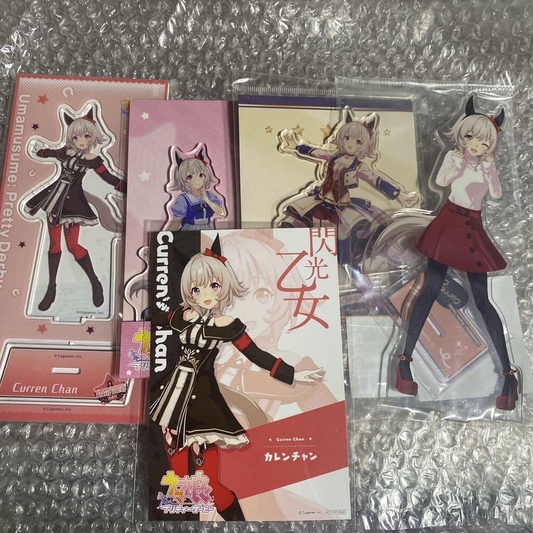 刀剣乱舞【山姥切国広 セット】