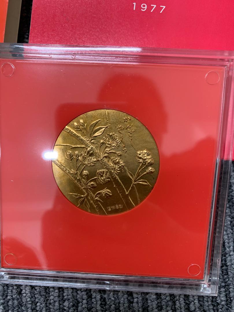 金メッキ 記念硬貨 1976-1979 253-275 - メルカリ