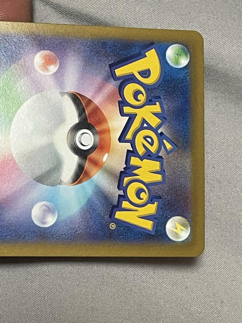 ポケモンカード メイ サポート ホロ