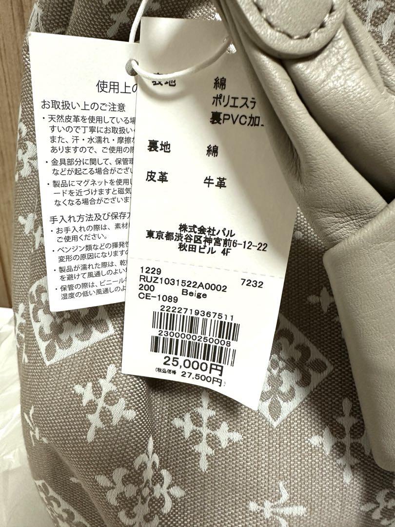 russet ノット　デザインミニワンショルダーバッグ ♪新品未使用、未開封！ russet russet ノットデザインミニワンショルダーバッグ グレー