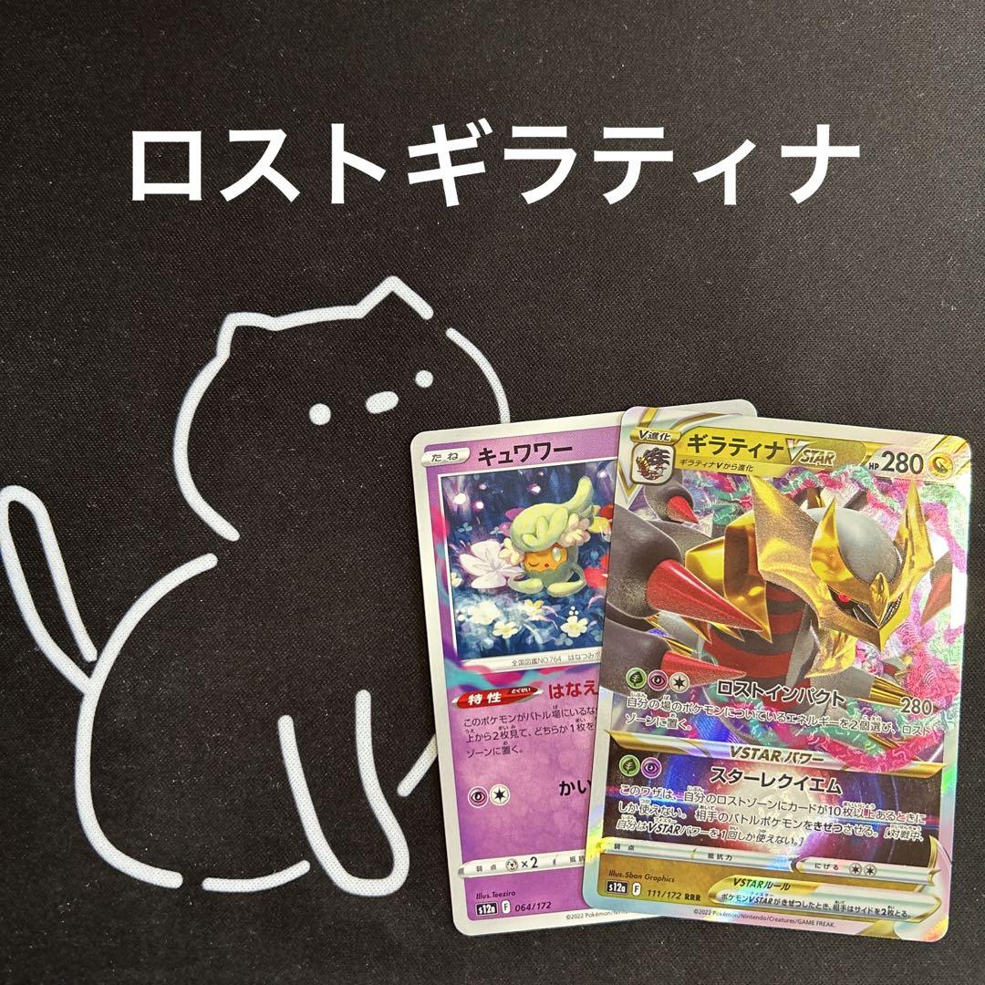 ゆるぎお〜 プレイマット セット 遊戯王 ニューロン