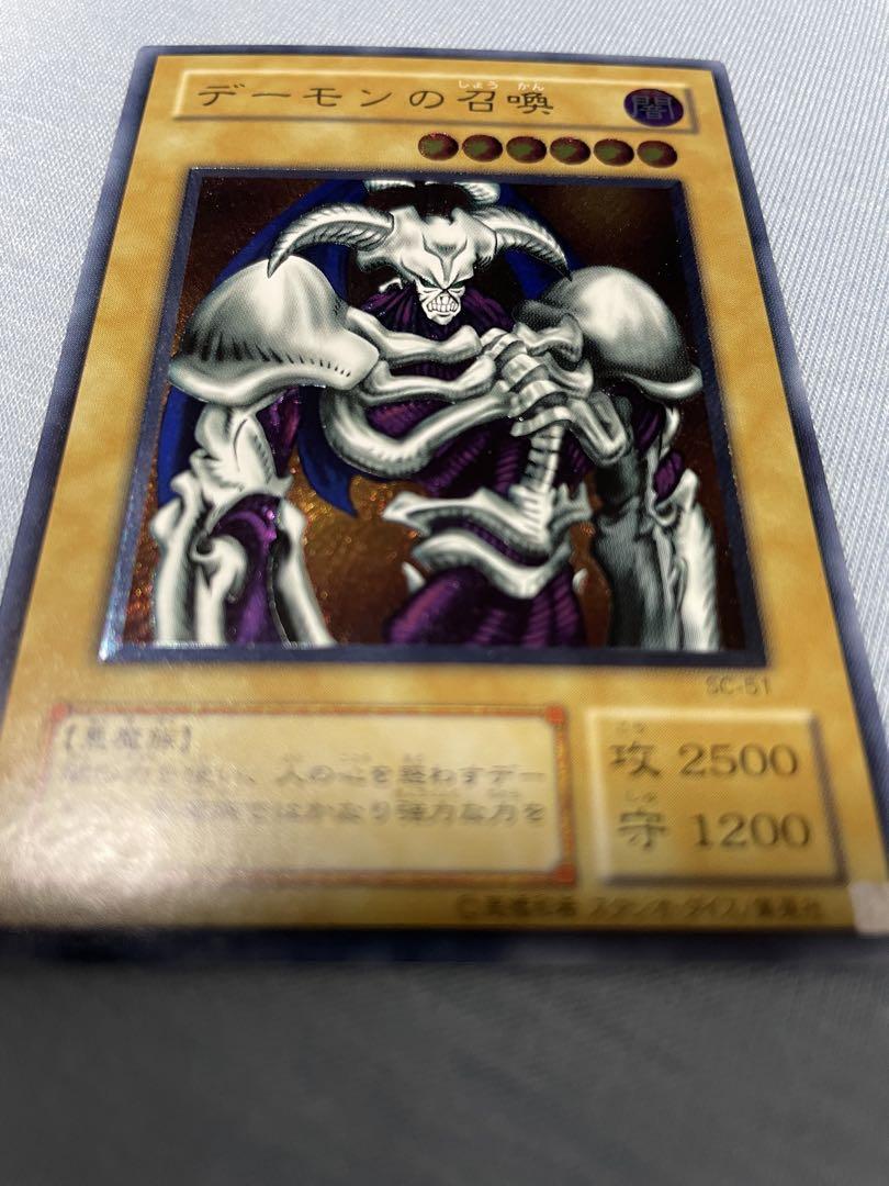デーモンの召喚　極美品