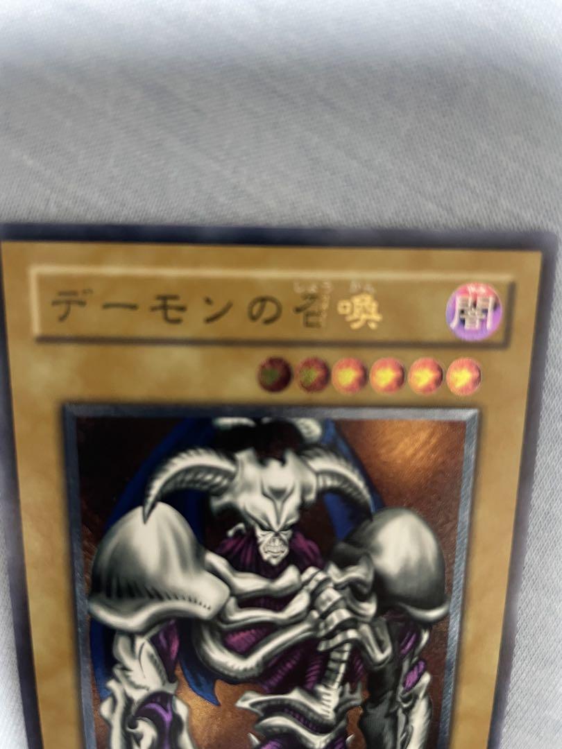 デーモンの召喚　極美品