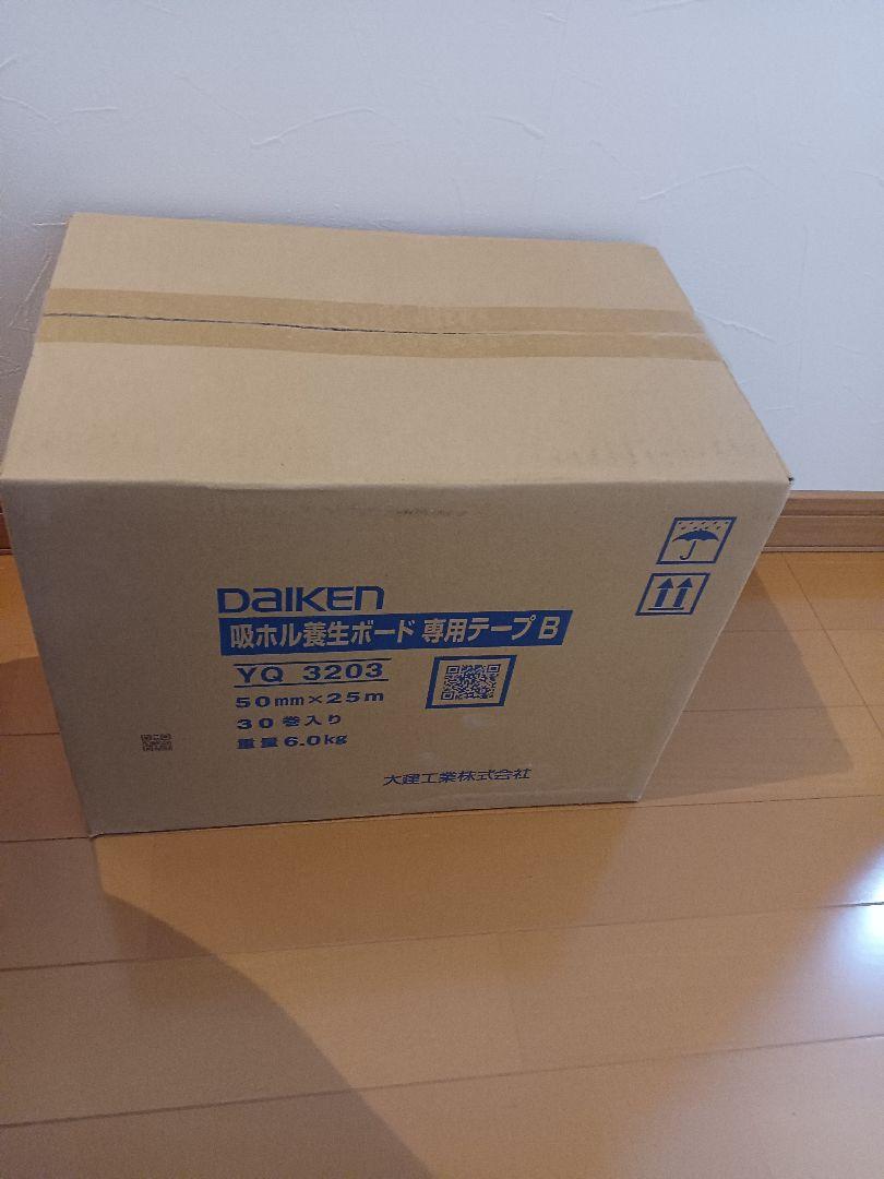 DAIKEN 吸ホル養生ボード専用テープ B YQ 3203