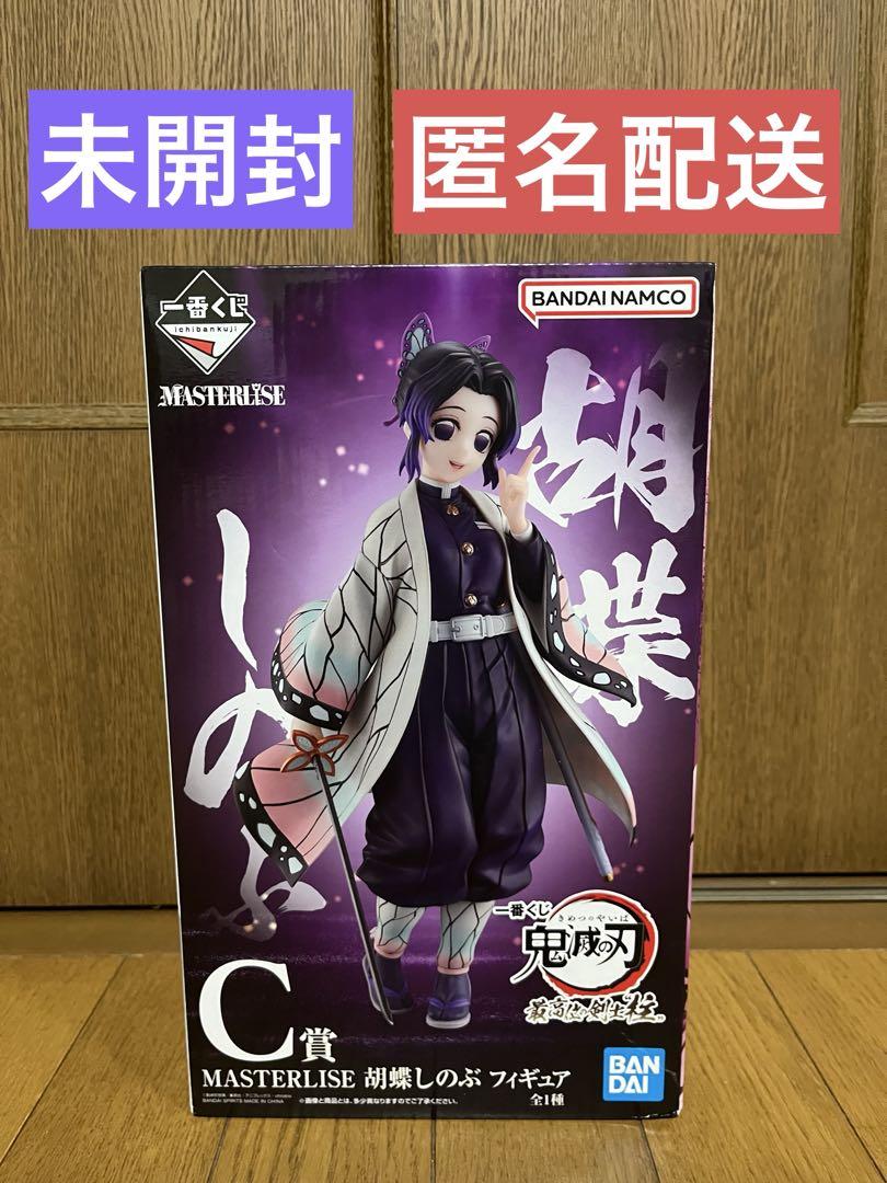 【未開封】 鬼滅の刃 一番くじ 胡蝶しのぶ フィギュア