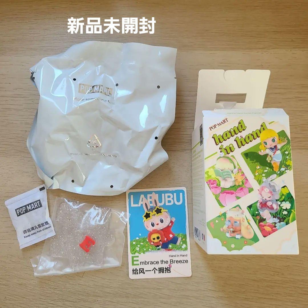 POPMARTグラデーションカラーのLABUBU（ラブブ）新品 未開封 正規品グラデーションカラーのLABUBU（ラブブ）！ - メルカリ
