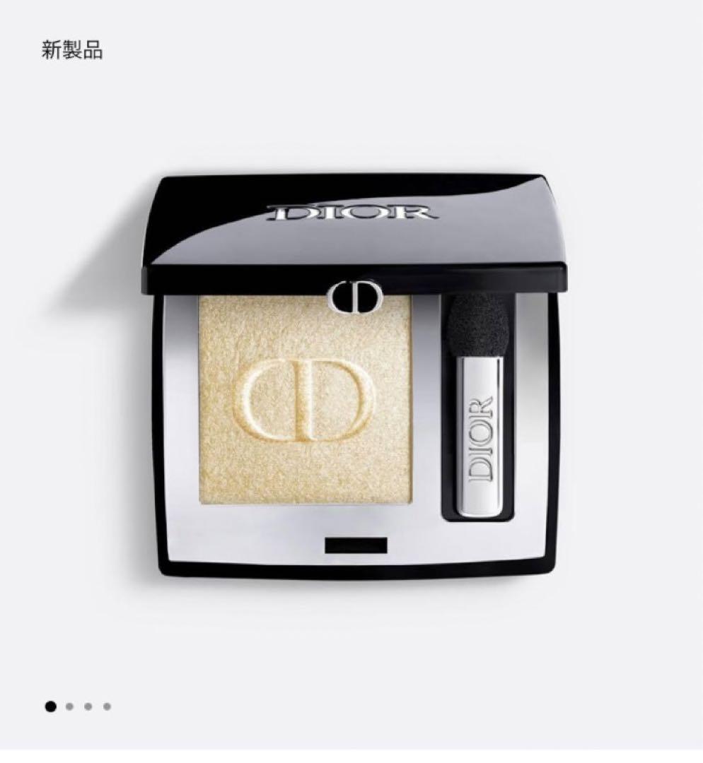 【まとめ売り】DIORコスメ4点セット