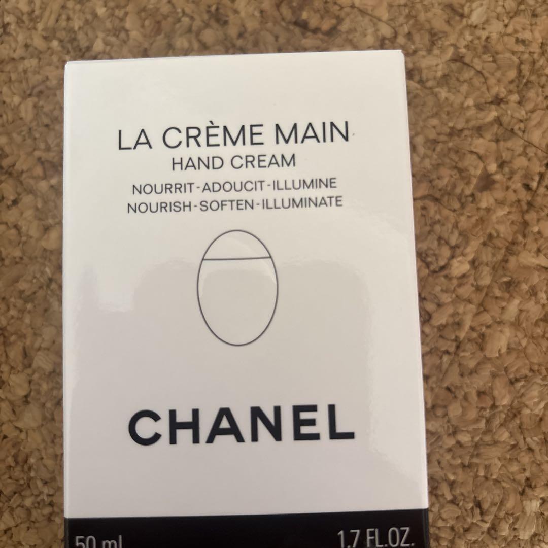 CHANEL LA CRÈME MAIN HAND CREAM BOX付