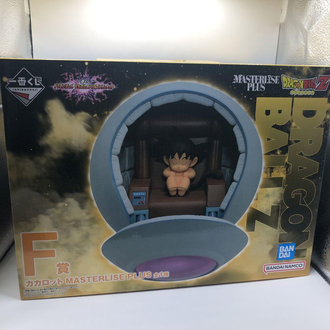 ドラゴンボール MASTERLISE PLUS カカロット 一番くじ ドラゴンボールZ カカロット＋バーダックMASTERLISE PLUS