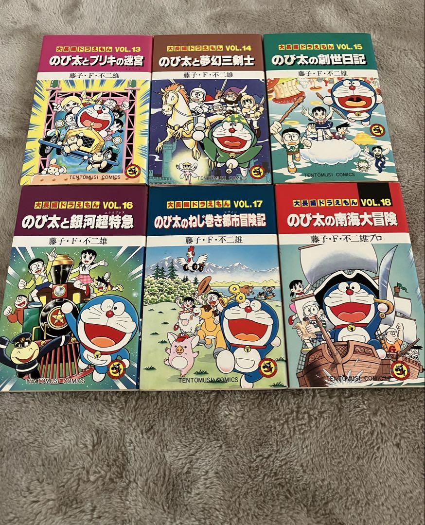 ドラえもん 13巻 初版 Yahoo!オークション - ドラえもん 初版 13巻 藤子不二雄 小学館