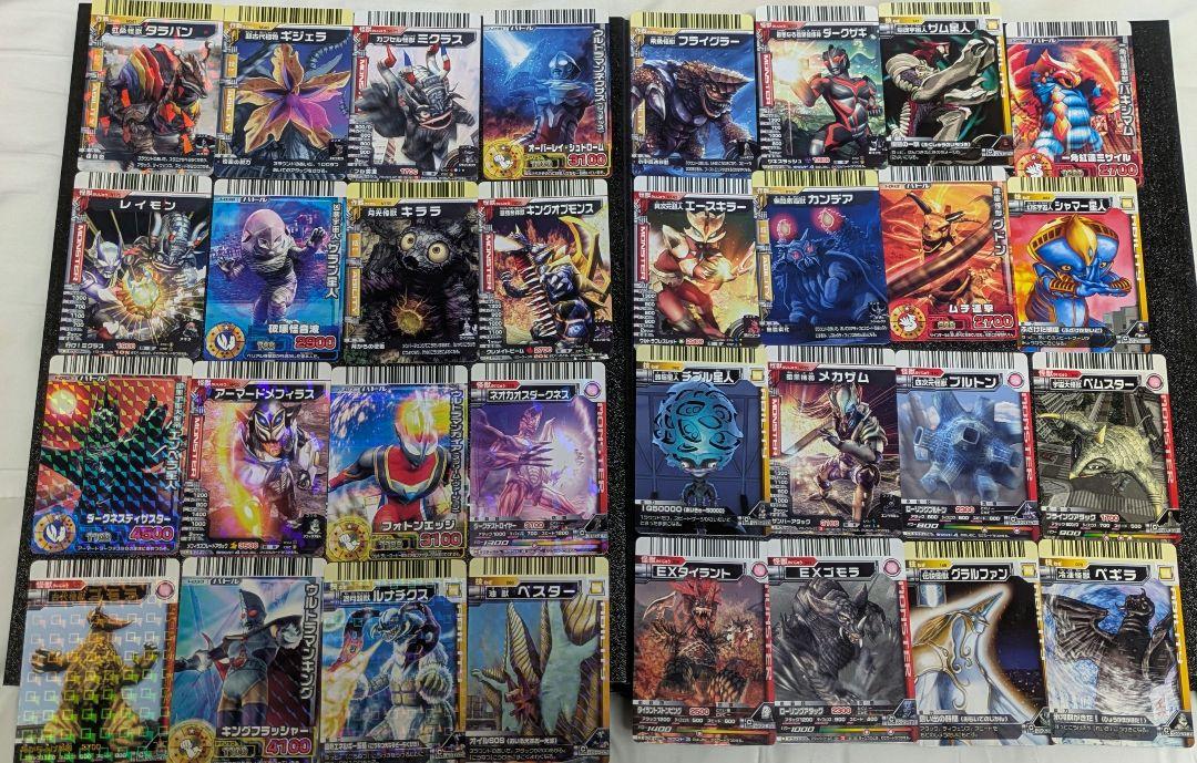 全32枚】大怪獣バトルカードまとめ売り⑨ - メルカリ