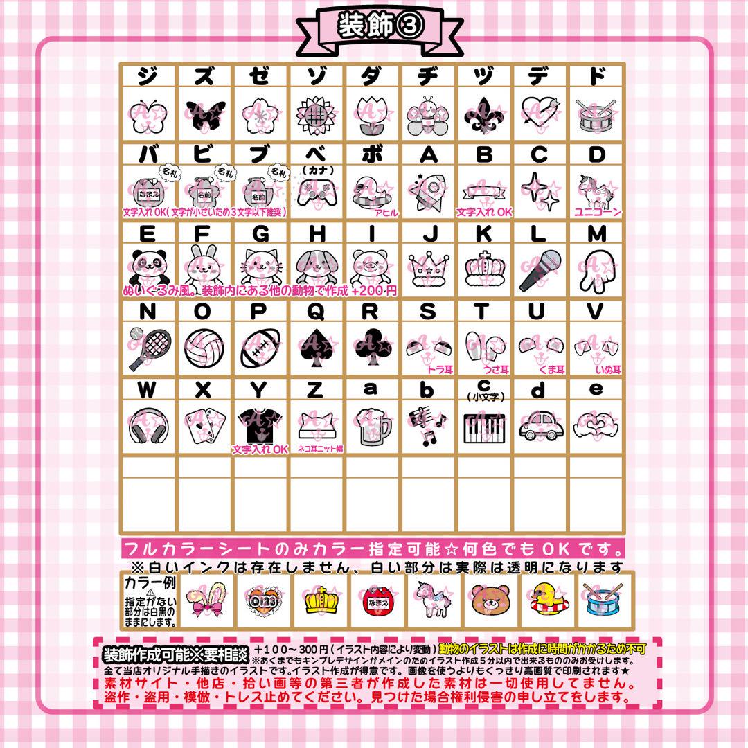 pino様専用