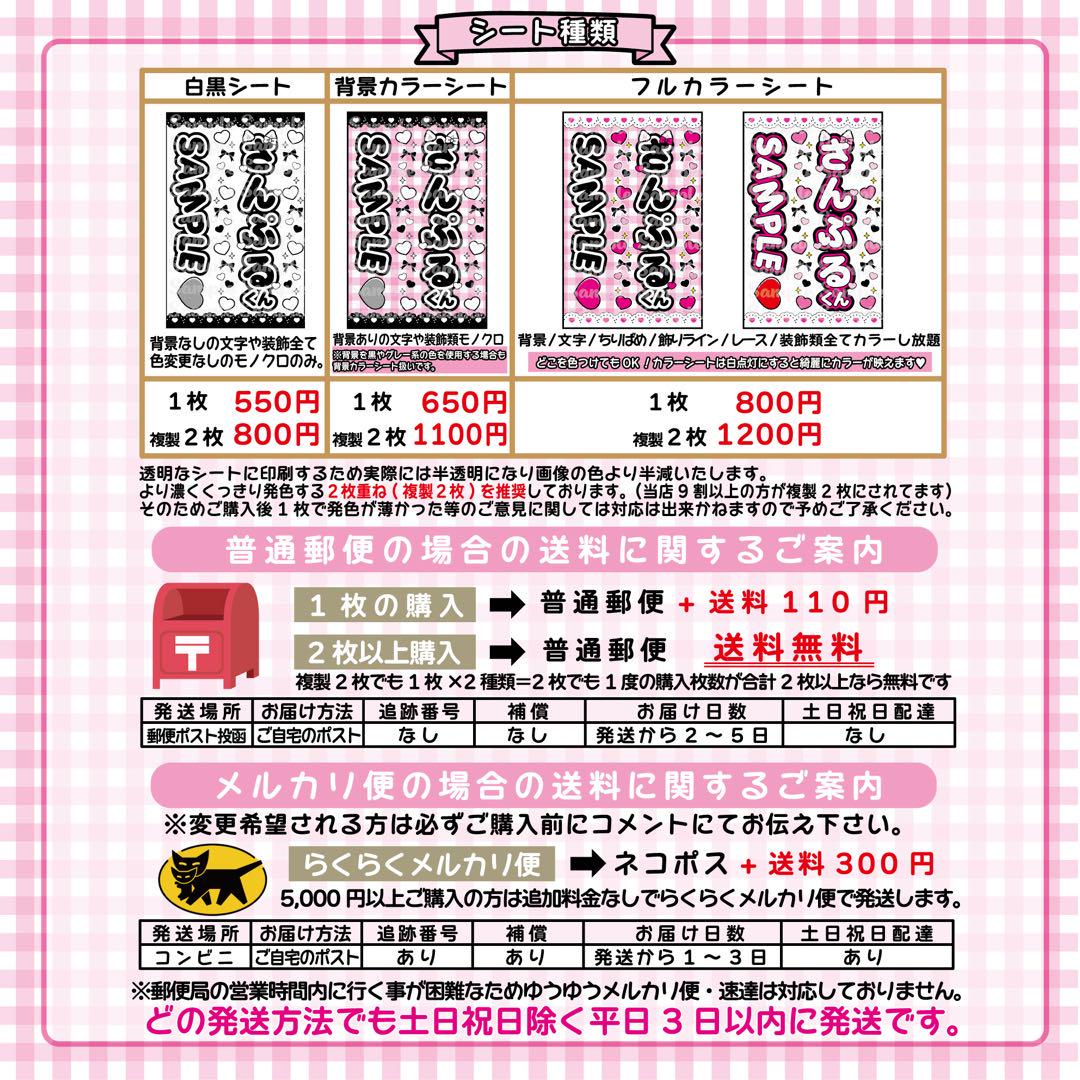 pino様専用