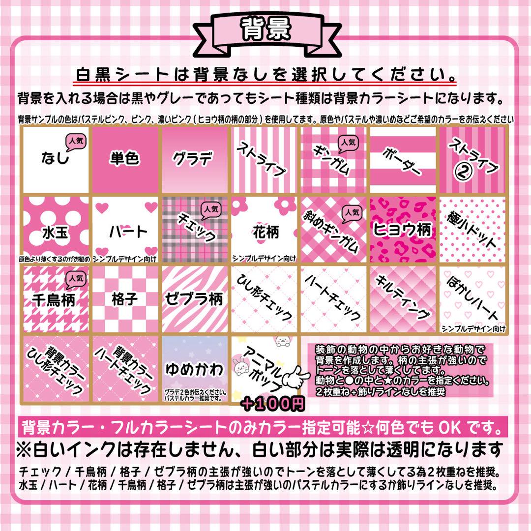pino様専用