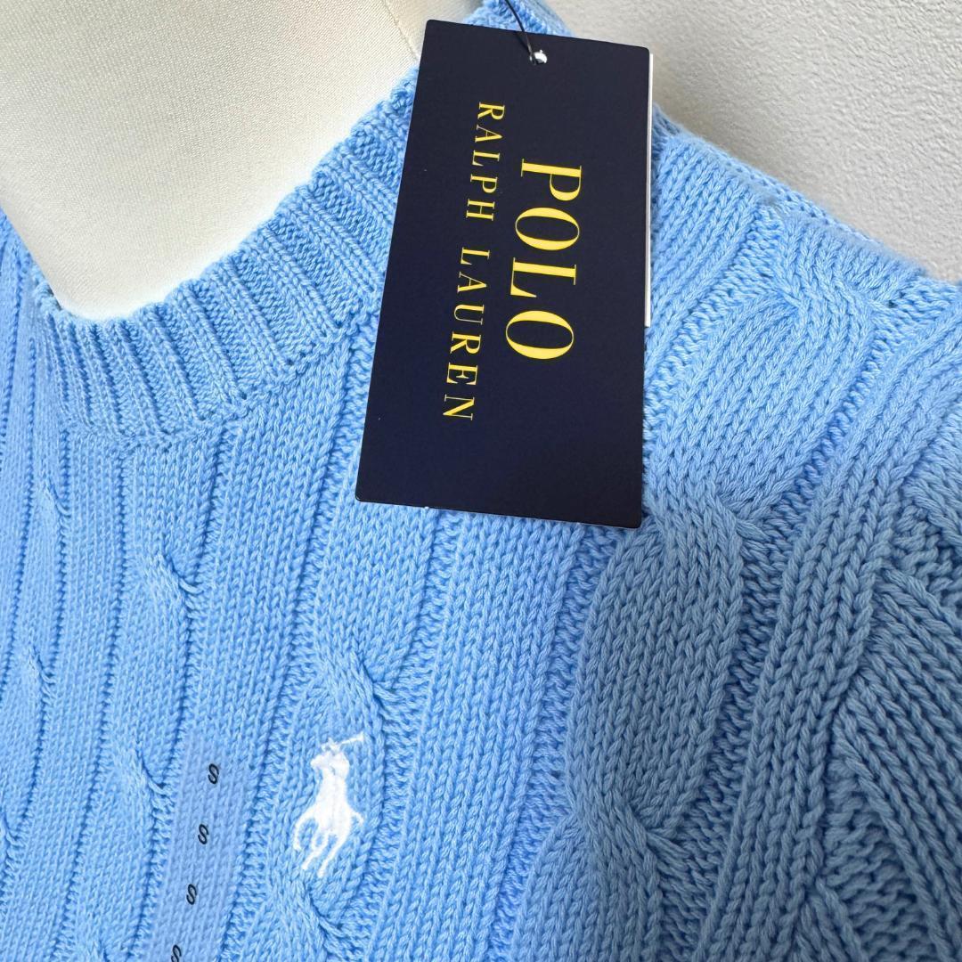 新品タグ付】 POLO ラルフローレン 半袖ケーブルニット 水色 S