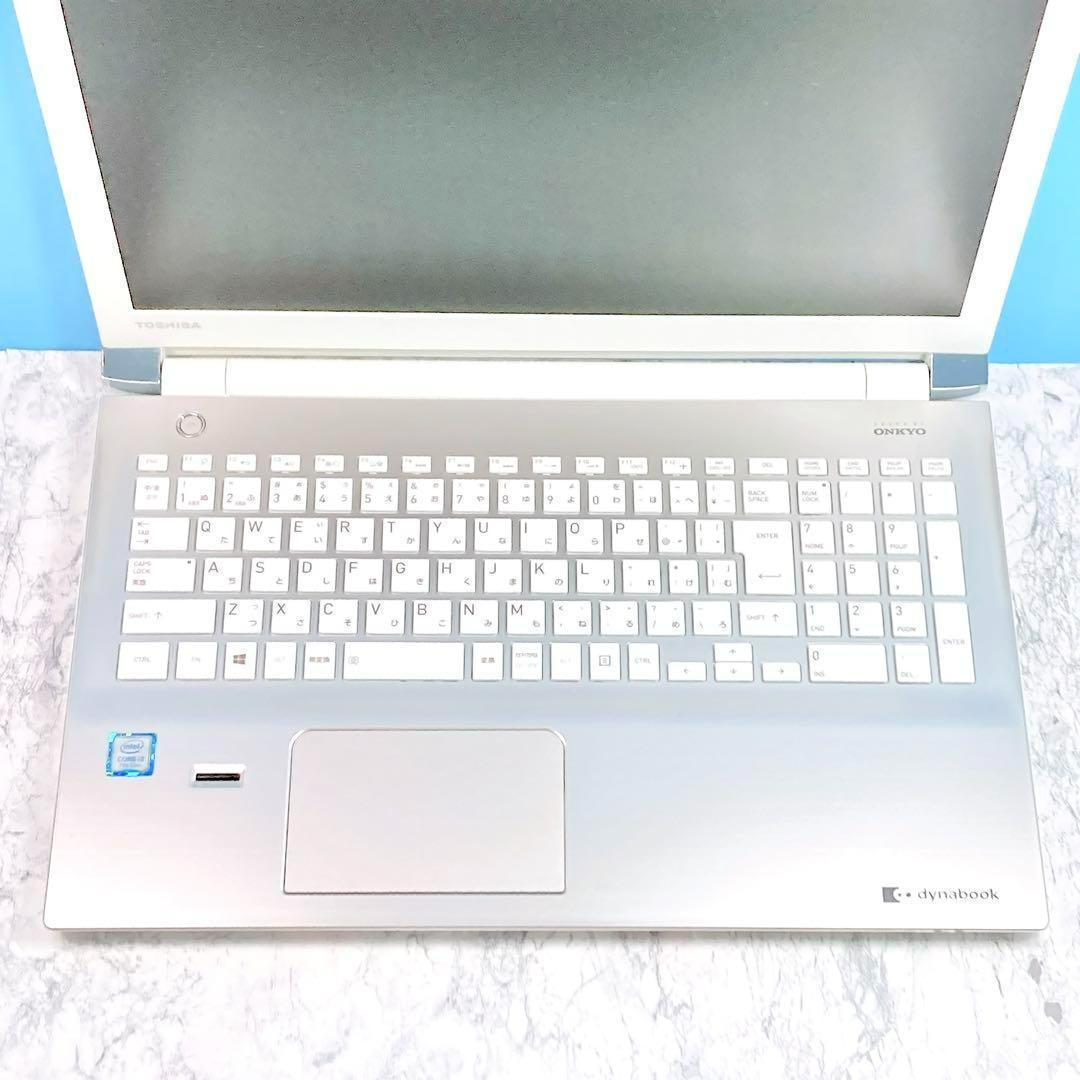 246 フルHD✨第7世代✨設定済✨Win11✨dynabook✨ノート