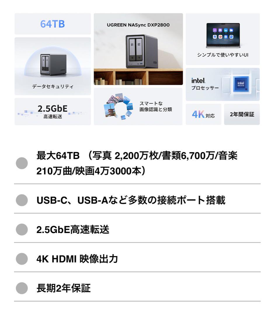 DiskStation DS423+ [NASケース・NASキット（HDD無し） / 4ベイ