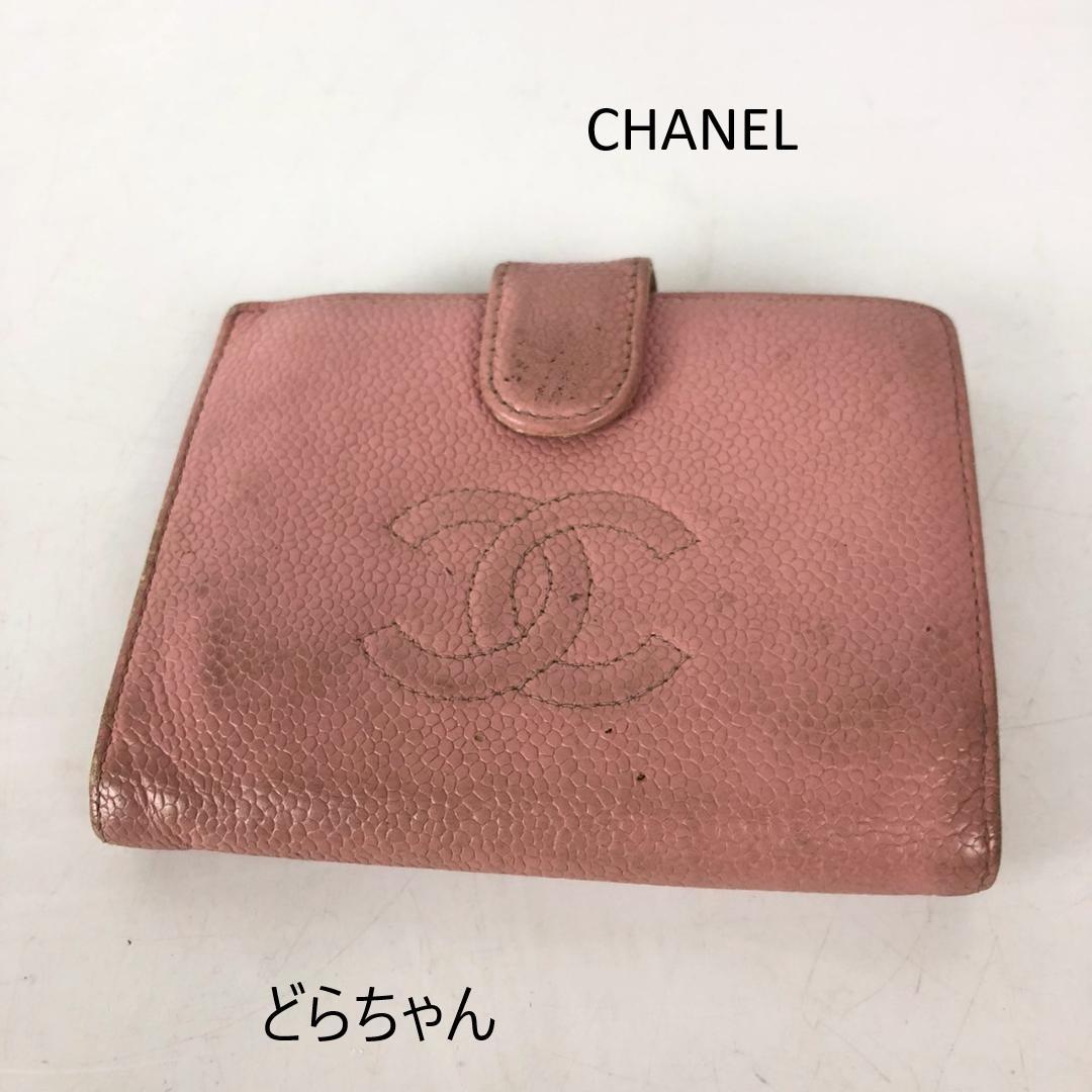 CHANEL シャネル ココマーク 財布 ピンク レディース ブランド