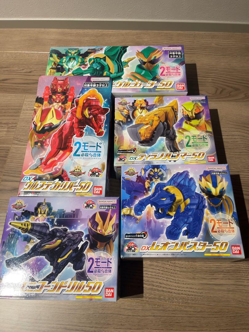 ナンバーワン戦隊ゴジュウジャー　DX なりきり武器セット　50