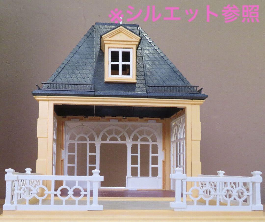 プレイモービル① playmobil ハウス ヴィクトリア　シルバニア　家