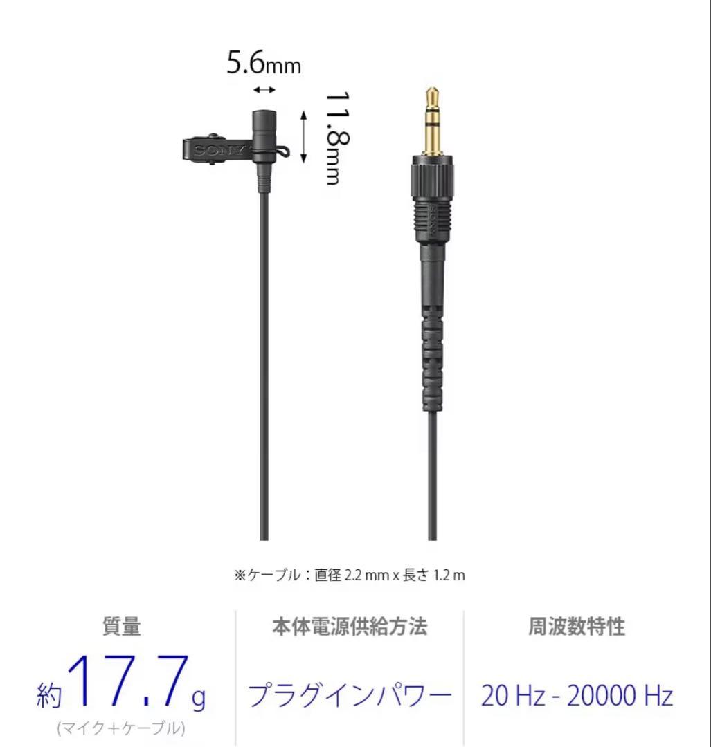 ECM-L1 ラベリアマイクロフォン 3.5mm プラグインパワー対応 ECM-L1 ラベリアマイクロフォン 3.5mm プラグインパワー対応