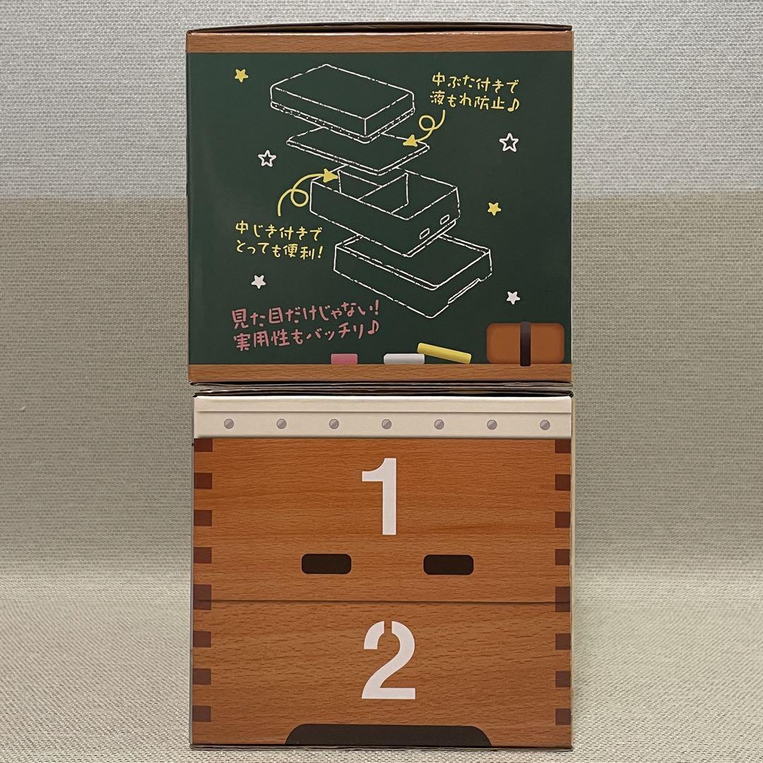 跳び箱 弁当箱 おもしろ雑貨シリーズ 跳び(弁当)箱 お弁当箱