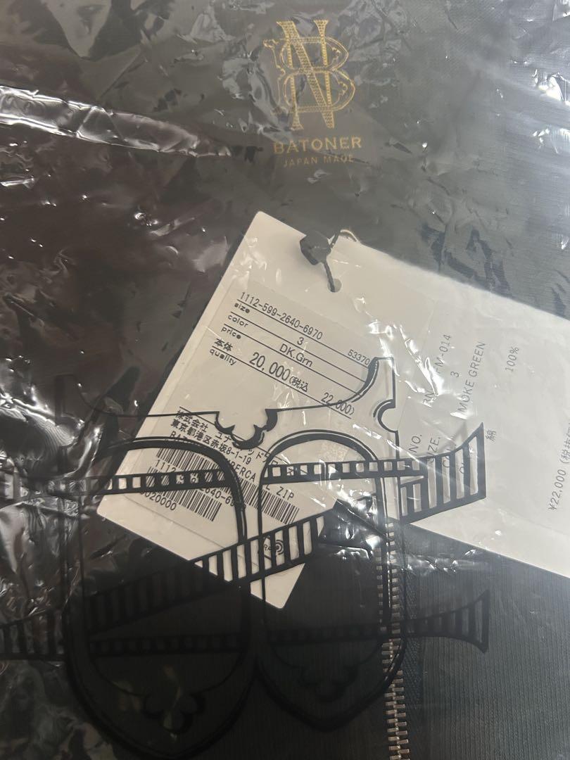 POLO ZIP
