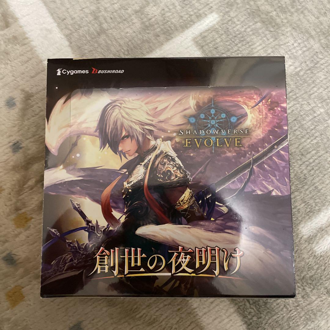 シャドウバース エボルヴ 創世の夜明け BOX シュリンク付き シャドウバース エボルヴ 創世の夜明け BOX シュリンク付き
