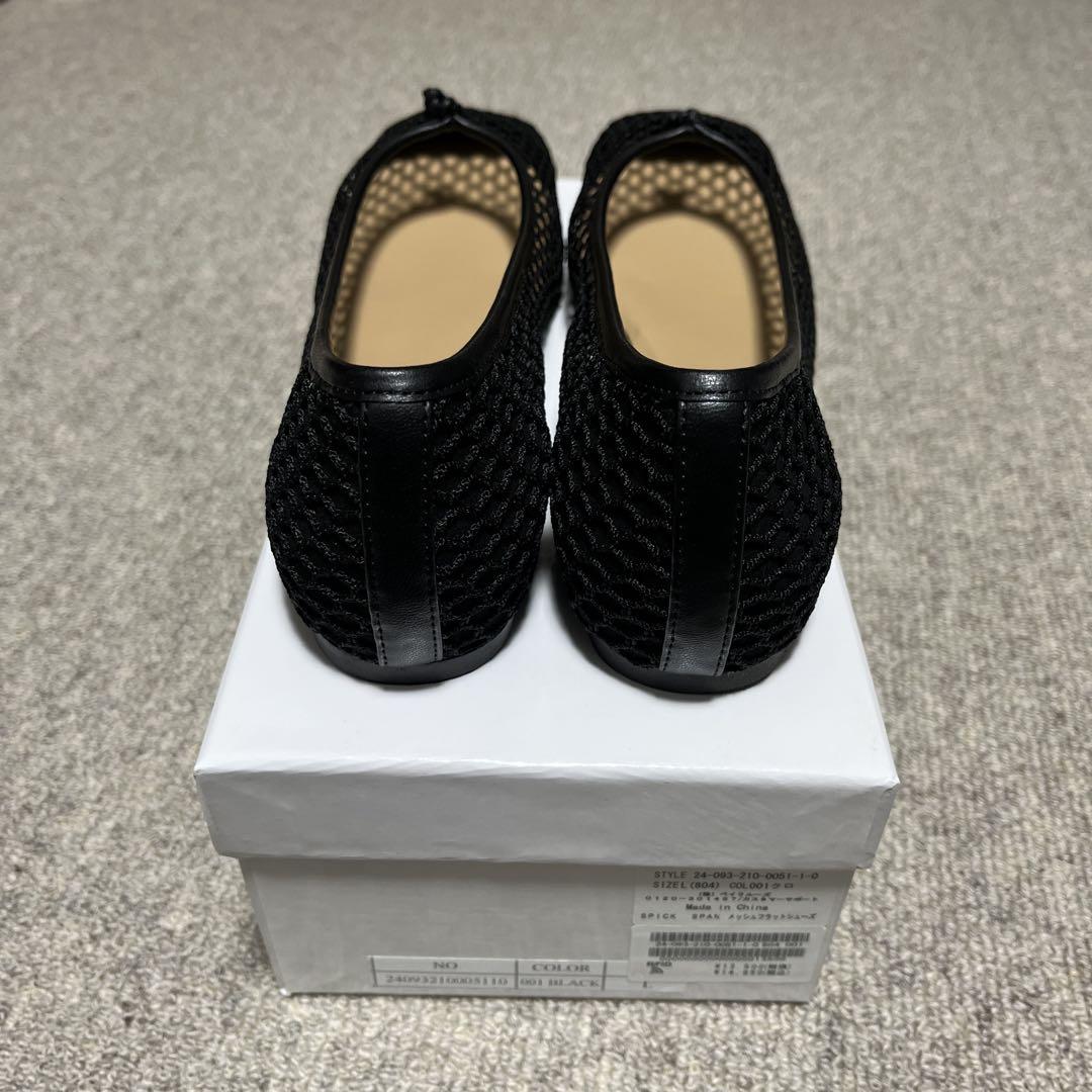 Spick&Span メッシュフラットシューズ