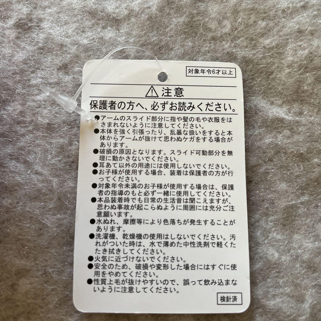 ★ミニー ★ヒョウ柄 ★イヤーマフ 耳当て★1度のみ使用★美品★