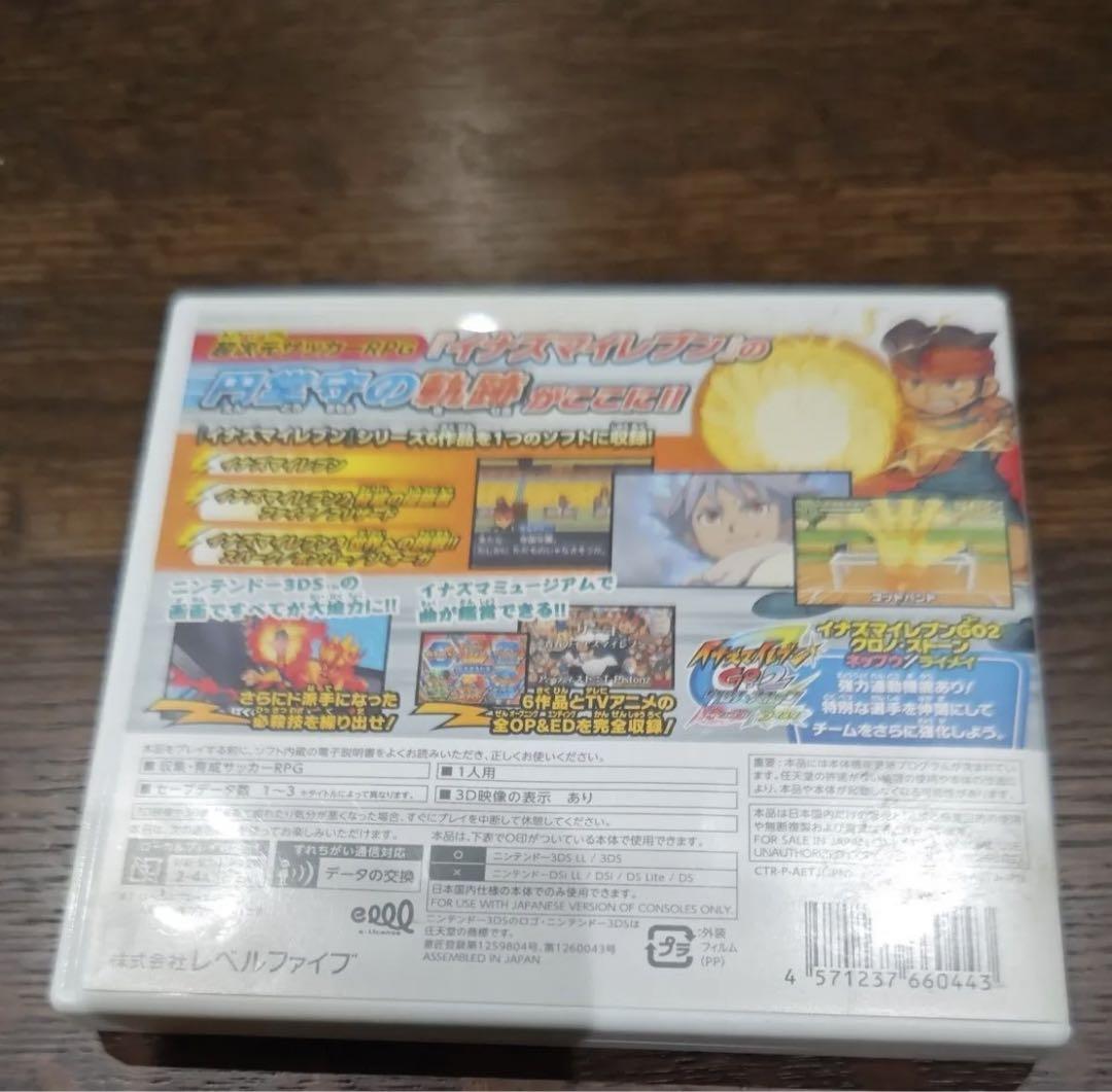 ニンテンドー3DS イナズマイレブン 1・2・3 !! 円堂守伝説 ソフト