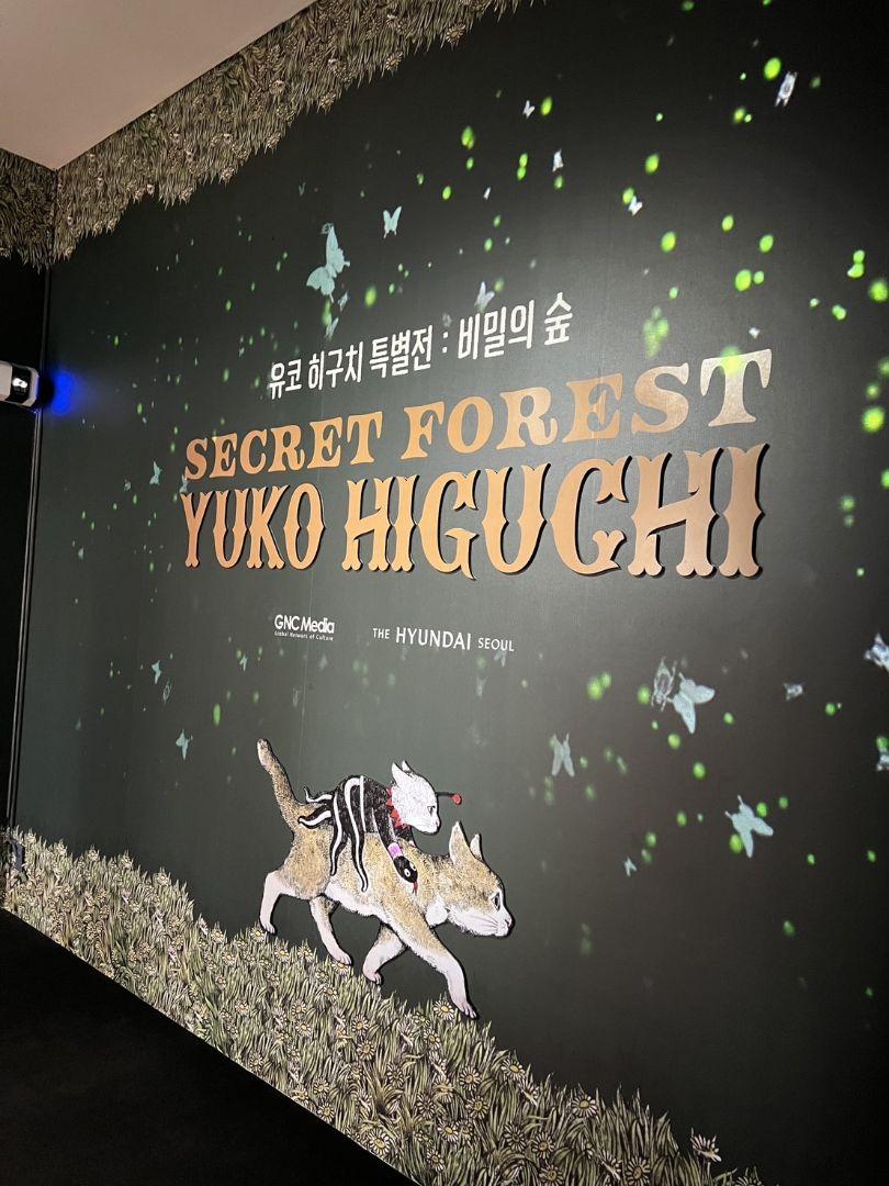 ヒグチユウコ 韓国 SECRET FOREST ポスター 4枚セット 韓国限定 4種セット ポスター ヒグチユウコ secret forest